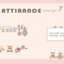 인구초등학교 | [진로체험] 인구초등학교 임호분교 도예수업, 속초아띠랑스