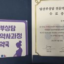 올바른약국 이미지