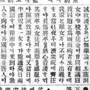 동일여관 이미지