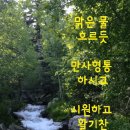2026년07월16일(목)양띠방/출석부 이미지