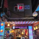 정보당안경원 이미지