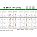 연세키즈