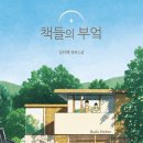 소소부엌 이미지
