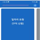 가자인력 이미지