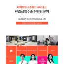 렌즈삽입술후기 시력 교정 선택지로 고민중이라면?
