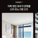 호텔 오션뷰 이미지