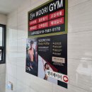 부평PT 오늘의운동 이미지