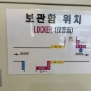 남포역 이미지