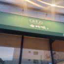 솔라멘 이미지