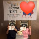 대신펠리체 | [고성 숙소] 소노펠리체 빌리지 델피노 골드 G숙소 후기