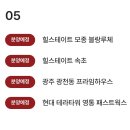 이현엔지니어링 - 동구 방축로83번길 23 | 이현엔지니어링