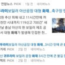 귀뚜라미경동보일러 이미지