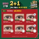 오렌즈 죽곡점 이미지