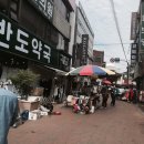 반도약국 맞은편 이미지