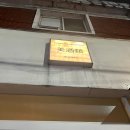 광진-현장-10485 | 세종대 가성비 좋은 데이트 장소 추천 [미주류 본점]