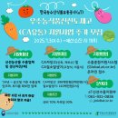 지원유통 - 군산시 팔마로 54 | 지원유통