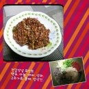 맛난 젓갈 요리~^^ 이미지