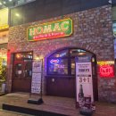 호맥 | 양주 옥정 술집 호맥 후기 분위기 좋은 감성 술집