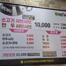 강원농산