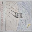 동해중학교 이미지