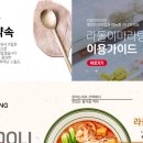 분당홈페이지제작 - 플라에이전시