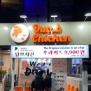 덤브치킨경북대점 이미지