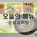 씨엠시스템 이미지