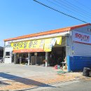 고성오일전문점 이미지