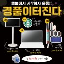 헬스보이짐 평택역점