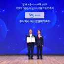 으뜸바이오산업 이미지