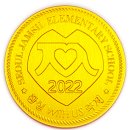 서울잠실초등학교 이미지