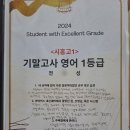 아이비스입시영어학원