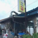 강동로-40 이미지