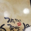 가장맛있는족발은행 이미지