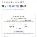 대건자동차유리