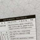 한설기정떡