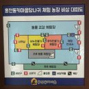 동키 | 홍천 여행 “홍천 동키마을”아이랑 방문후기(비누 만들기, 승나체험, 먹이주기)