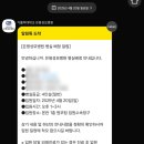 카톨릭병원 | 자궁근종 수술 D-1 입원 첫날 : 수술 하루 전 검사, 카톨릭은평성모병원 4인실 병동 후기