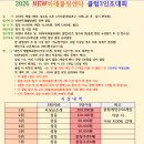 비래볼링센타