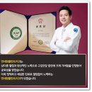 연세현플란트치과의원 이미지