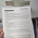 경희도곡한의원 이미지