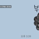 교방동101 이미지