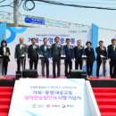 통영교통 이미지