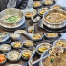 문의청남대(영덕) | 당진영덕고속도로 (서산영덕) 문의청남대휴게소 하행 맛집 푸드코트