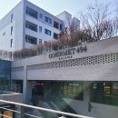 한와담소반강남 이미지