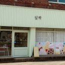 신비로4길-1 이미지