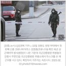 파이낸셜 뉴스, 2020.2.26 게재, “軍 코로나 확진자 20명으로 늘어... 공군 장교 2명 추가확진” 이미지