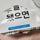 깨비방망이오리날개 이미지