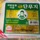 보배반점부산 이미지