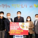 전국한우협회연천군지부 이미지